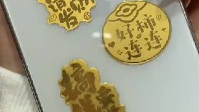 #公主请发财手机壳 #公主请发财被爱好运常在