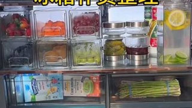 沉浸式收纳整理｜精致女人沉浸式冰箱补货整理vlog～✨☺️ 
#沉浸式补货 #冰箱补货整理 #冰箱收