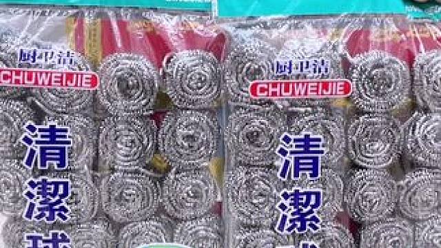 6块99到手40个 #钢丝球趁现在活动划算，赶紧去囤 #超便宜超划算