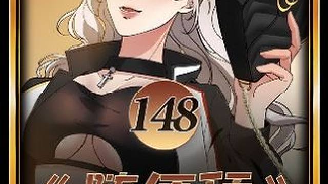 白月光上门求烟总原谅，结果却发现烟总在家里养了一屋子的女人