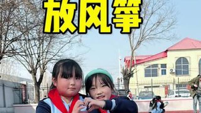 累到了#户外活动一下 #校园生活 #学校操场 #校园随拍