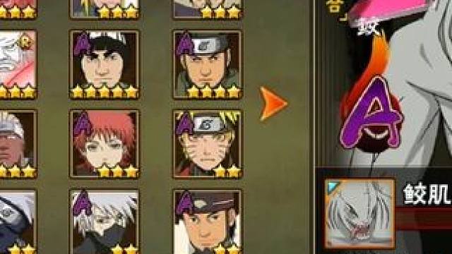 确实有点快乐 #超影 #还好我技高一筹 #火影