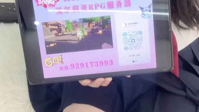 艾尔莉雅魔塔