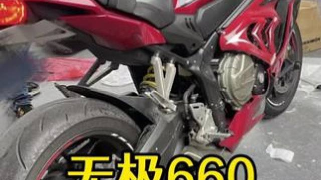 无极RR660路试车体验    #无极660rr#无极rr660