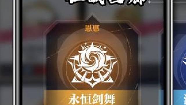 狂战怎么打回廊？加护选哪个?快看我的选择，快乐起飞#晶核 #晶核coa #回廊 #狂战士