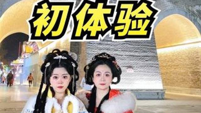 带老妈沉浸式体验穿越！母女俩的汉服初体验~ #vlog日常 #汉服妆造 #热点小助手 #一秒穿越 #