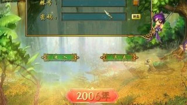 曾相伴走过中州大陆的道友们还好吗？我们相约3月15日“道十八”新服见！#怀旧游戏 #问道 #回合制 