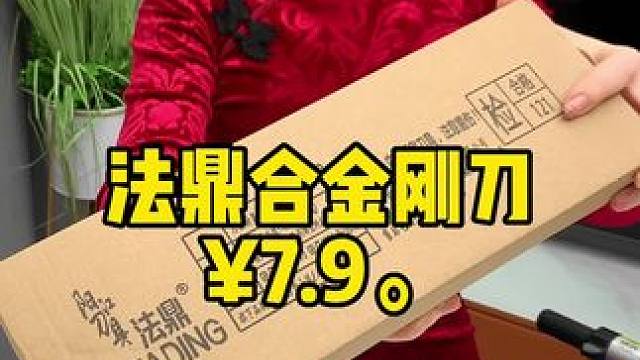 #菜刀#手工锻打菜刀#斩切两用刀#家用厨房菜刀#超便宜超划算