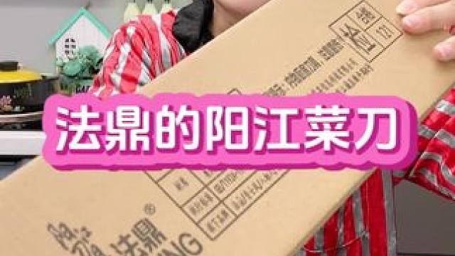 #菜刀#手工锻打菜刀#斩切两用刀#家用厨房菜刀#超便宜超划算