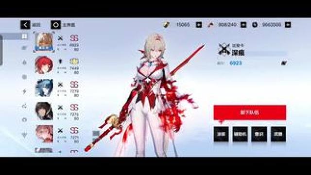 比安卡赤红璨焰新皮肤实战#游戏教学 #战双帕弥什角色 #燃剪 #战双2024新年快乐 #战双帕弥什混