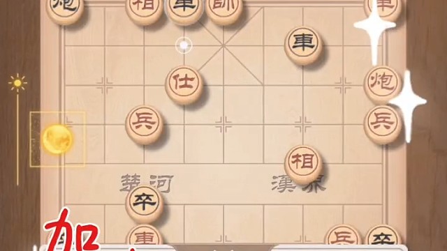 天天象棋
