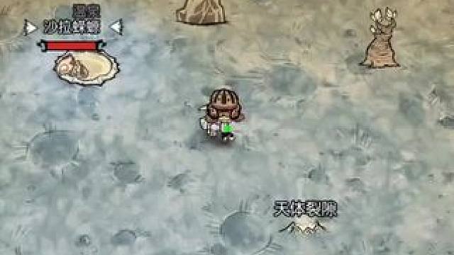 月岛小知识——沙拉蝾螈 #饥荒新家园 #饥困荒野 #手游 #游戏日常