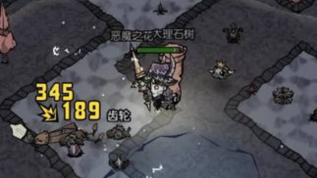 #饥荒新家园 #饥困荒野 #游戏日常 #手游 打犀牛