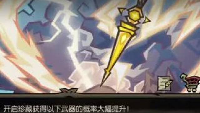 #饥困荒野 #游戏日常 #游戏 #抽奖 #手游 怎么还不出轰雷啊