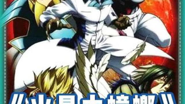 科学家将蟑螂带到火星培育，不料数百年后变成了巨型蟑螂 #动漫推荐 #推荐动漫 #动漫解说