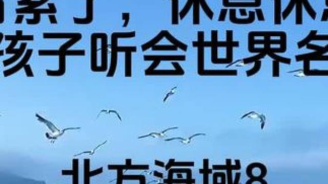 #有声小说 #听书 #悲剧 #文学 #阴谋 一部19世纪版的“鲁荣渔2682号”远洋杀惨案