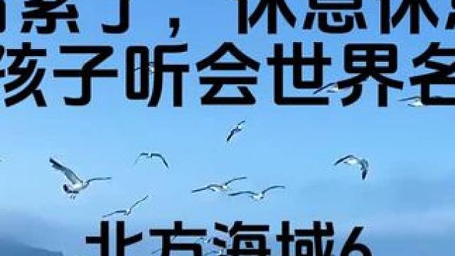 #有声小说 #听书 #悲剧 #阴谋 一部19世纪版的“鲁荣渔2682号”远洋杀惨案