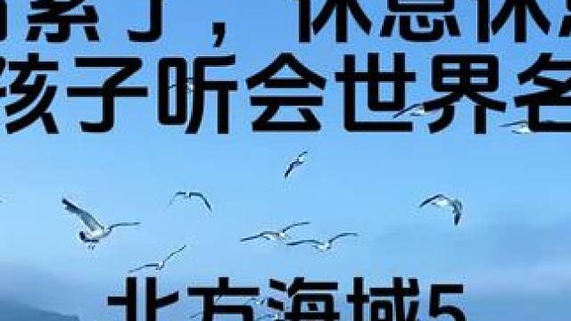 #有声小说 #听书 #悲剧 #阴谋 #文学 一部19世纪版的“鲁荣渔2682号”远洋杀惨案