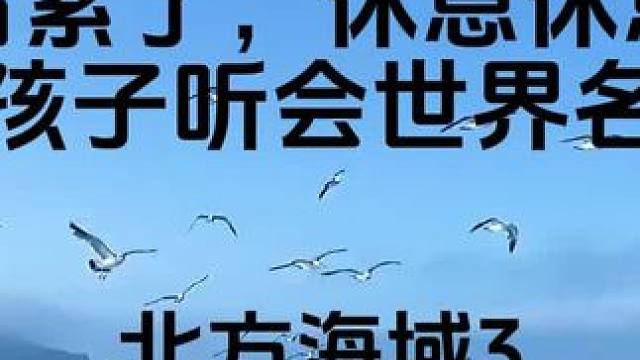 #有声小说 #听书 #悲剧 #阴谋 #文学 一部19世纪版的“鲁荣渔2682号”远洋杀惨案