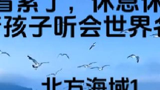 #文学 #听书 #阴谋 #海洋 #悲剧