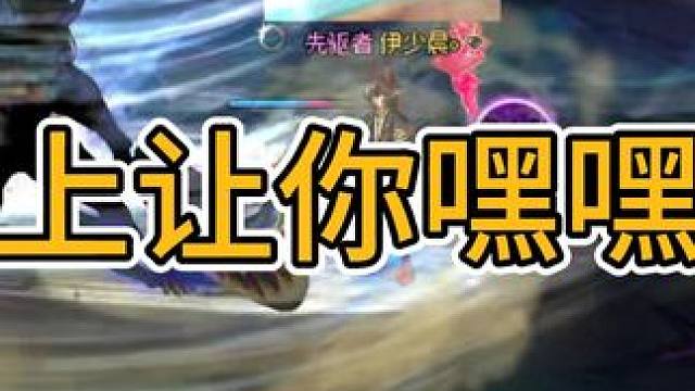 DNF逐风者：追上我就让你嘿嘿嘿 #dnf