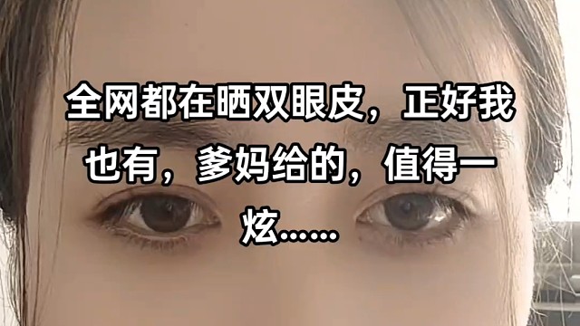 初来乍到、多多关照