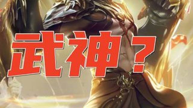 你猜他为什么叫武神 #命运方舟 #武神最适合入门方舟#寻找命运方舟最有才的你 #命运方舟梦幻降临