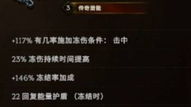 【最后纪元】关于我上线5分钟，就强制让我下线这件事 #最后纪元 #游戏瞬间