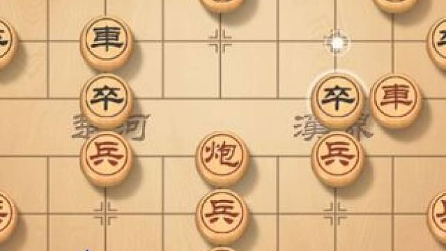 风繁还是老套路中炮开局，上演飞刀对手没有反应过来，直接被绝杀 #象棋直播 #象棋高手 #下象棋 #下