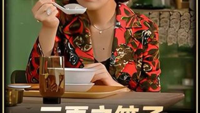 一碗饺子卖10万！吃完竟能让人返老还童！#人性#惊悚