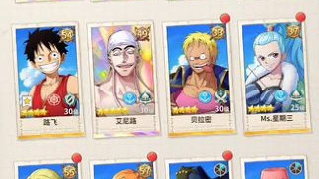 #航海王梦想指针
#梦想指针即刻起航