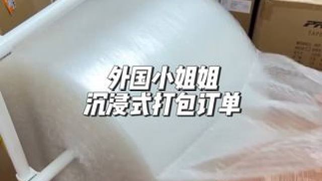 分享外国小姐姐沉浸式打包订单#沉浸式