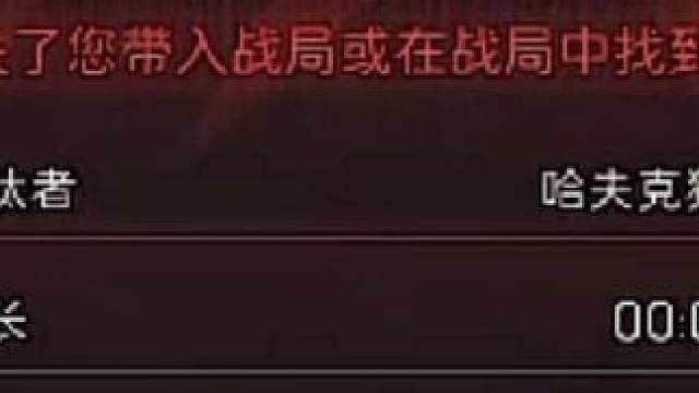 本以为南麦狙神已经够无敌了，没想到三角洲的人机直接不演了？
#三角洲行动 #三角洲行动绿洲计划 #三