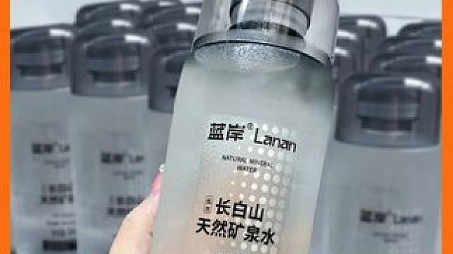 #长白山的秘密 天然矿泉水有什么好？#科普一下