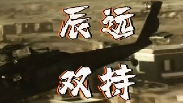 #三角洲行动 #三角洲行动正式开测 #三角洲行动绿洲计划 #暗区突围