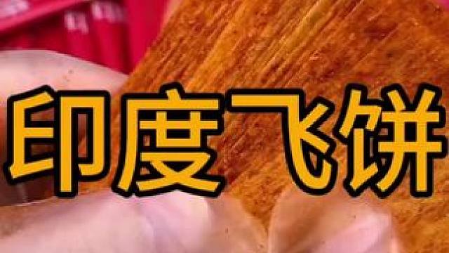 #追剧小零食 #办公室零食 #超好吃 #辣条 #解馋