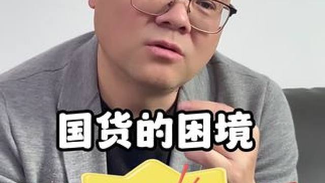 聊聊为什么我们不请明星的原因#鳄珍鳄鱼酒