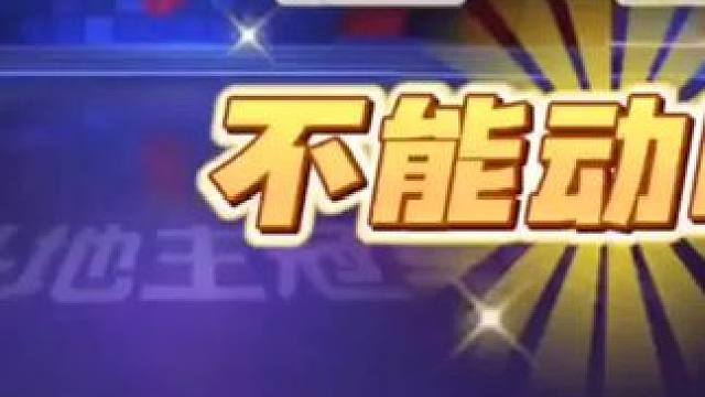 #jj斗地主 农民太鸡贼了，巧妙偷跑骗过地主2222炸！#斗地主残局