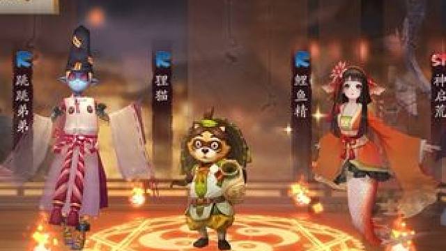 又是一期白嫖抽卡。痒痒鼠我又可以了。#阴阳师 #抽卡 #欧皇的气息 #游戏日常 #网易