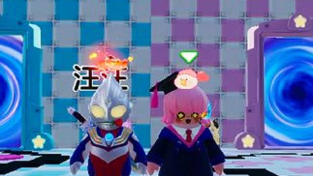 我真生气了铁柱！