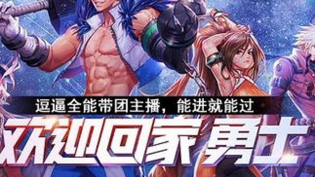 幽暗岛高低伤害通关对比 #dnf #dnf幽暗岛幽暗岛高低伤害通关对比，还是伤害高了通关比较舒服