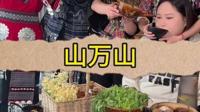 吃个饭好像去旅游了一样！#好吃不贵经济实惠 #今年首顿小龙虾安排了吗 #这家店回头客超多 #山万山