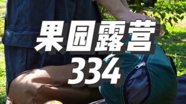 #户外露营 #露营漫时光 #一个人的露营时光 #出发吧去露营 #惬意时光