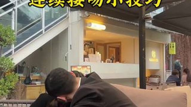 让女生防不胜防的连续接吻小技巧#脱单 #社交 #街拍 #舔狗觉醒日记 #约会