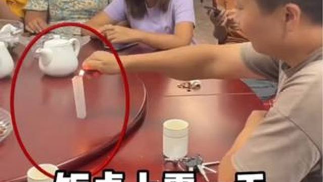#魔术教学