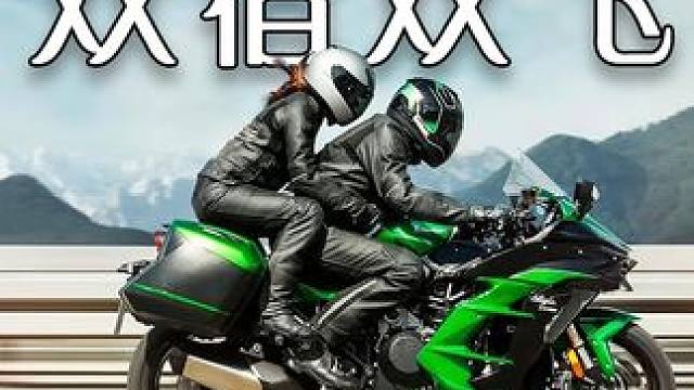 最为详细的摩托车带人注意事项 摩托车带人其实不只是简单的给后座乘客一个头盔，然后让她坐到后座，你直接