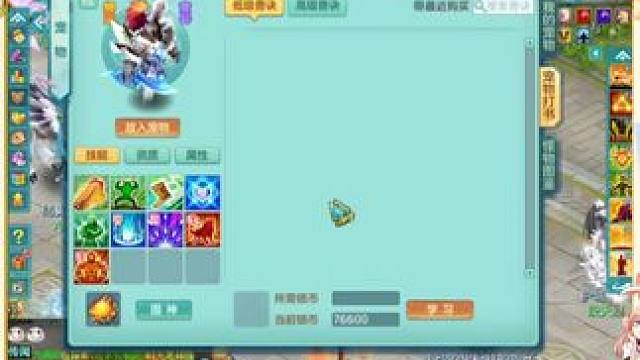 死亡骑士打书 仙兽、龙魂、符石、金角、打书。 #回合制  #神武4  #幻唐志  #创游  #创游神