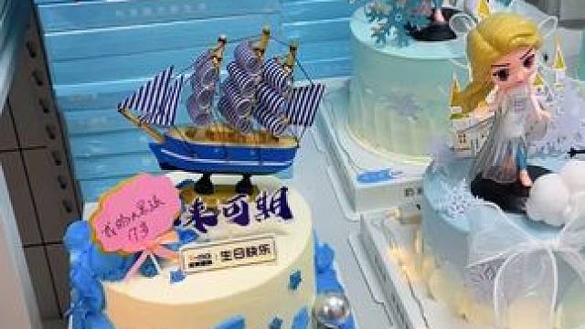 过生日要有仪式感~