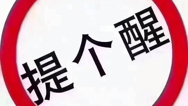 吉林