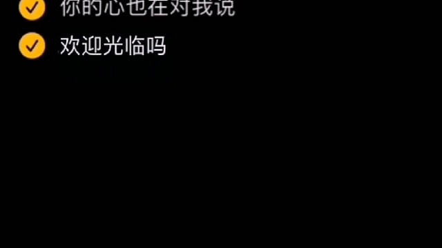 这算什么音色呢